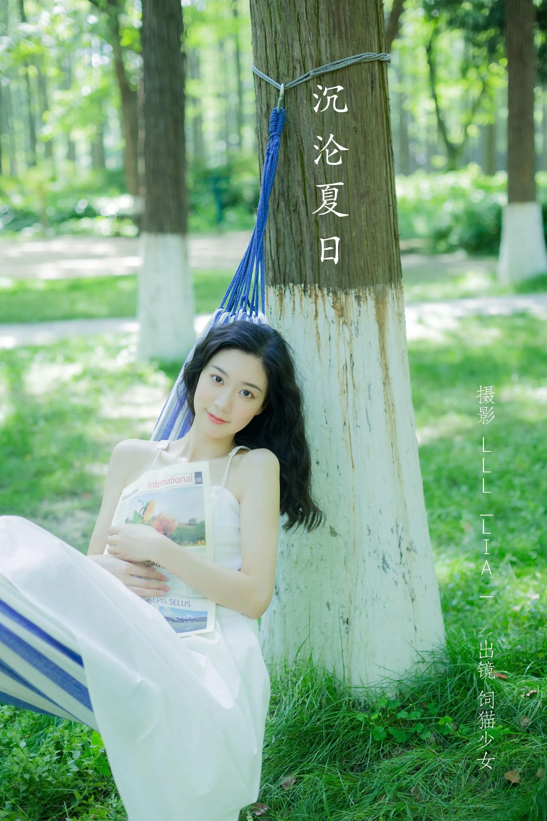 [YITUYU艺图语]2022.07.17 沉沦夏日 饲猫少女- [40P]插图9